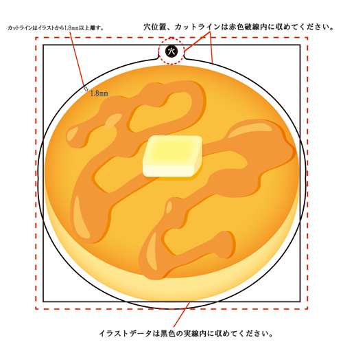 入稿データ作成ガイド グッズ製作委員会mydoo まいどぅー 1個から製作可能 高品質 低価格 短納期のオリジナルグッズ製作委員会mydoo まいどぅー