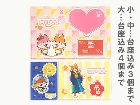 フレーム付きアクリルスタンドプレート