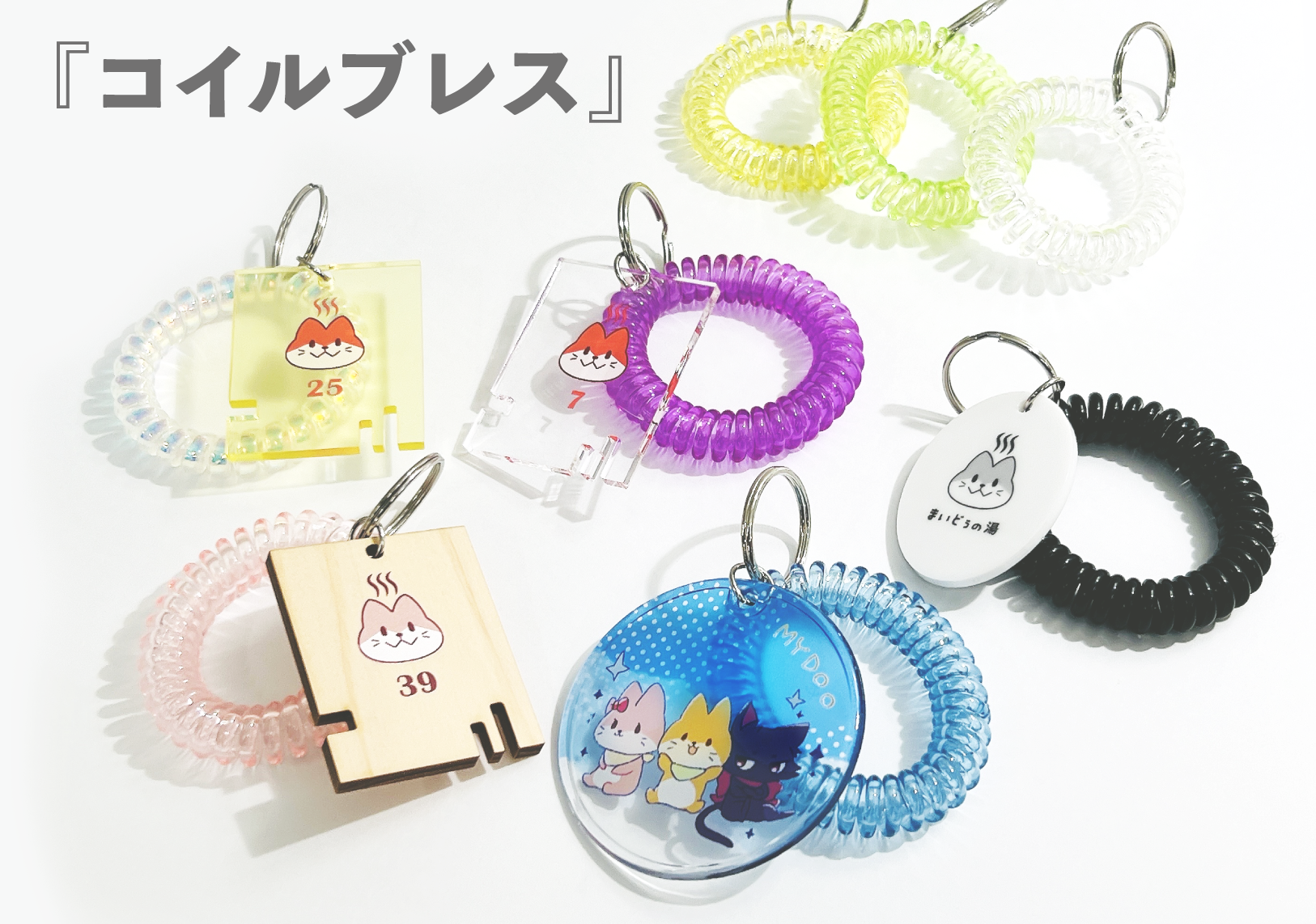 アクリルキーホルダー（アクキー）ダイカット(透明)｜1個から製作可能