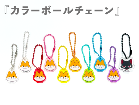 アクリルキーホルダー（アクキー）ダイカット(透明)｜1個から製作可能
