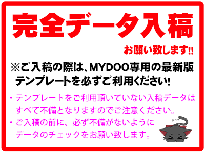 ダイカット-ウッドキーホルダー｜1個から製作可能！高品質・低価格・短