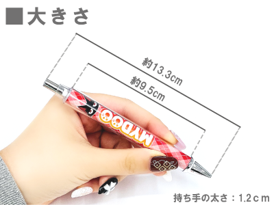 オリジナルデザインペン｜1個から製作可能！高品質・低価格・短納期の