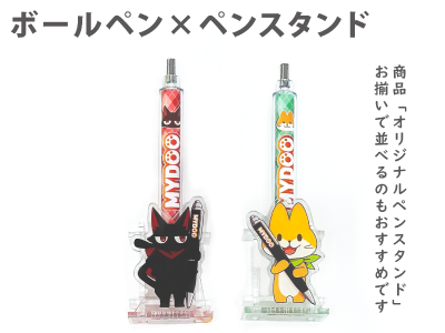 商品写真：オリジナルデザインペン