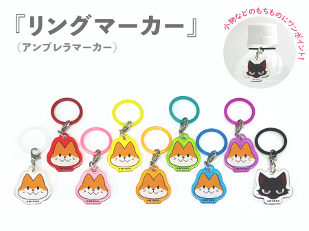 アクリルキーホルダー（アクキー）ダイカット(透明)｜1個から製作可能