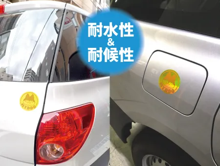 ステッカー