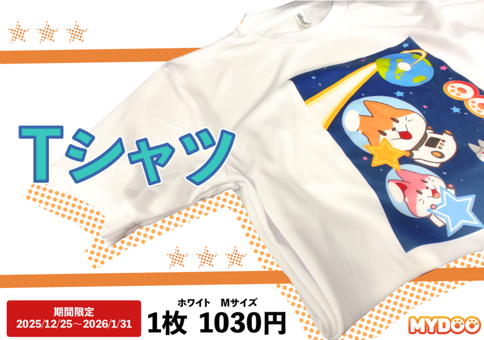 アクキー・アクスタ1個から注文OK！オリジナルグッズ製作委員会MYDOO